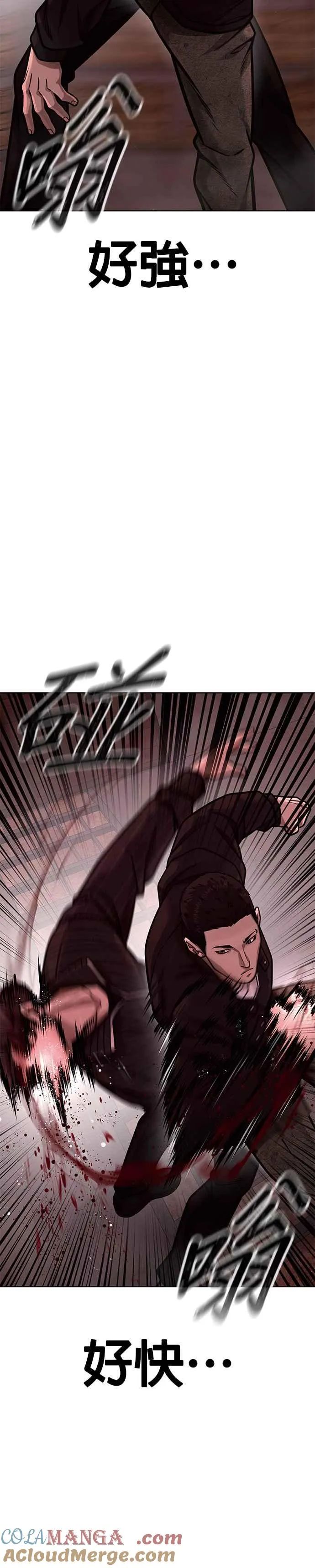 第140话 这真的有可能吗？！15