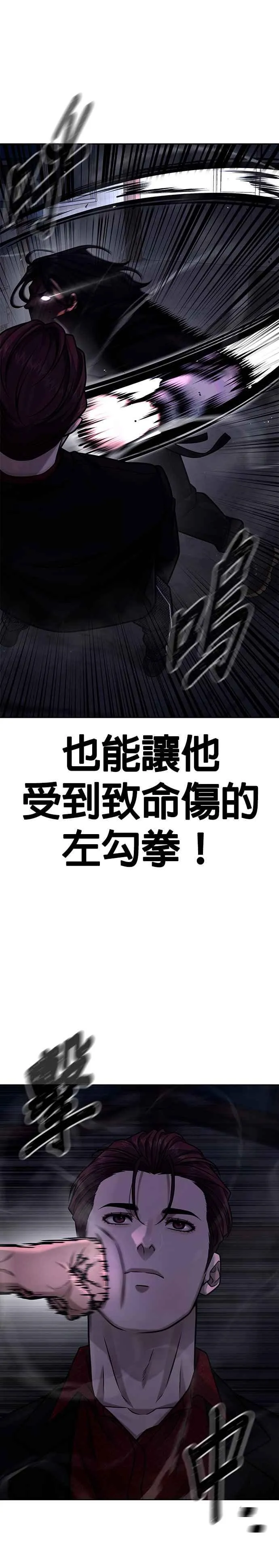 第123话 你为什么变了17
