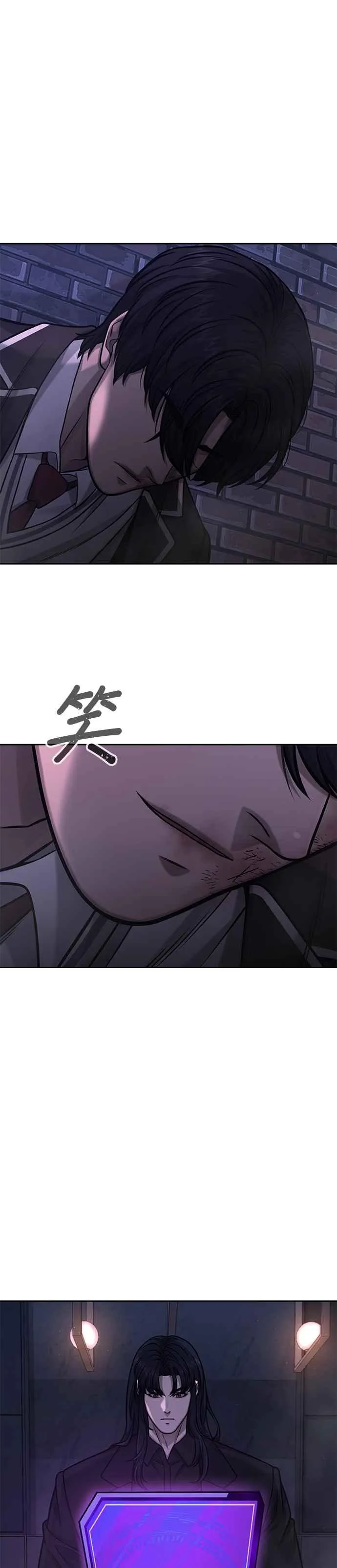 第110话 要使用所有卡牌！32