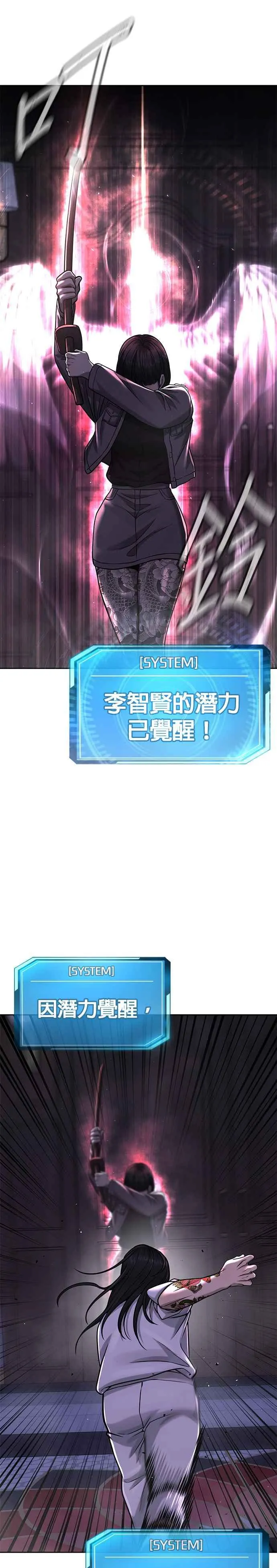 第87话 满嘴的丫头丫头32