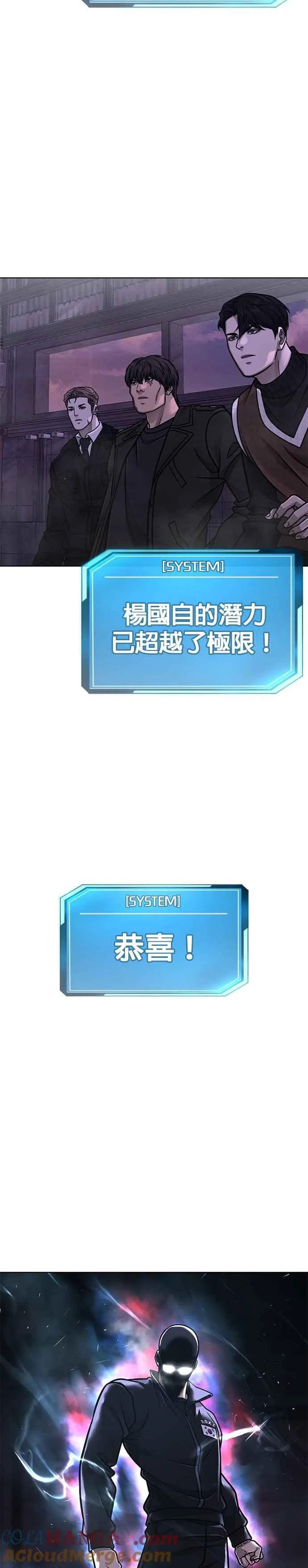 第150话 必须由我来45