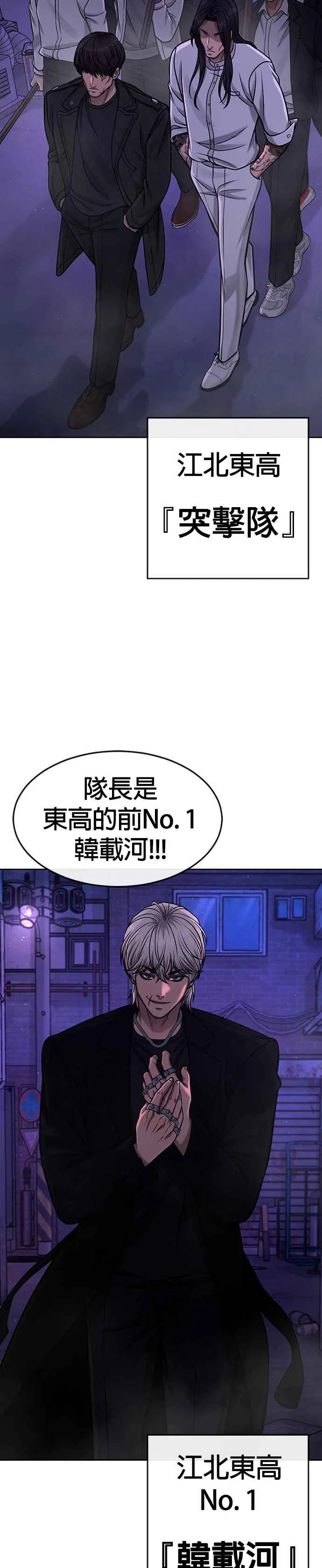 第102话 许进太这个人49