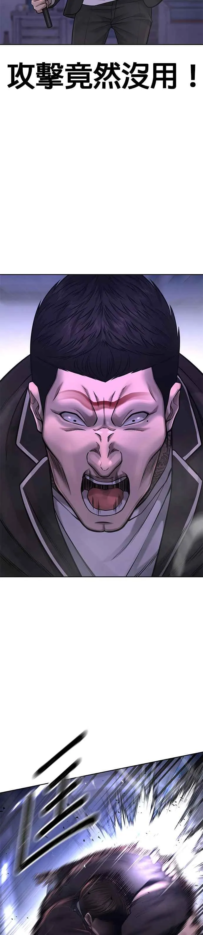 第58话 这是我们第一次对打吗？34