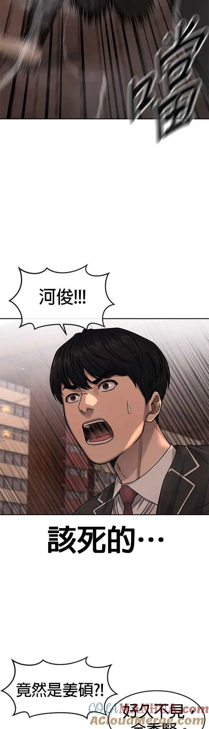 第82话 这里由我来处理。48