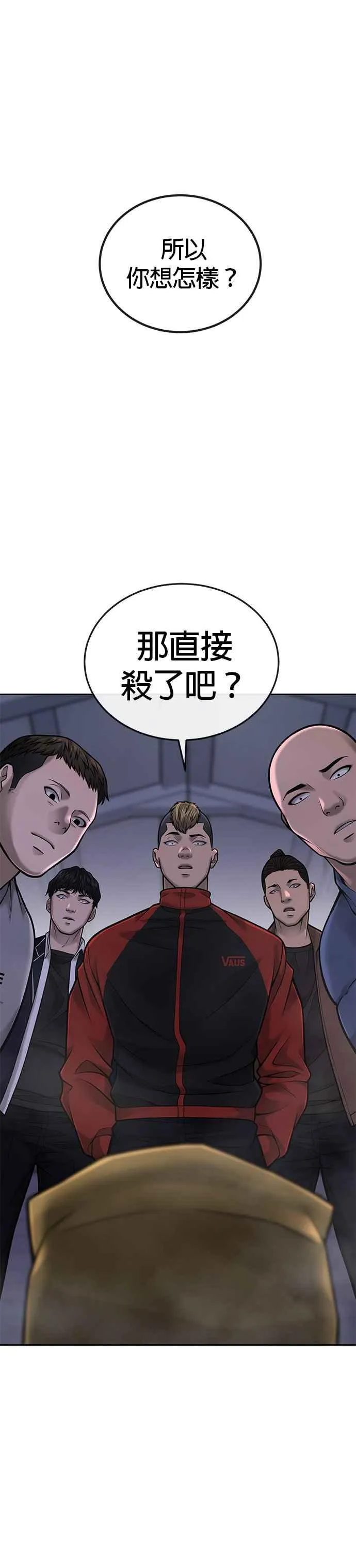 第36话 妳喜欢金秀贤吗？7