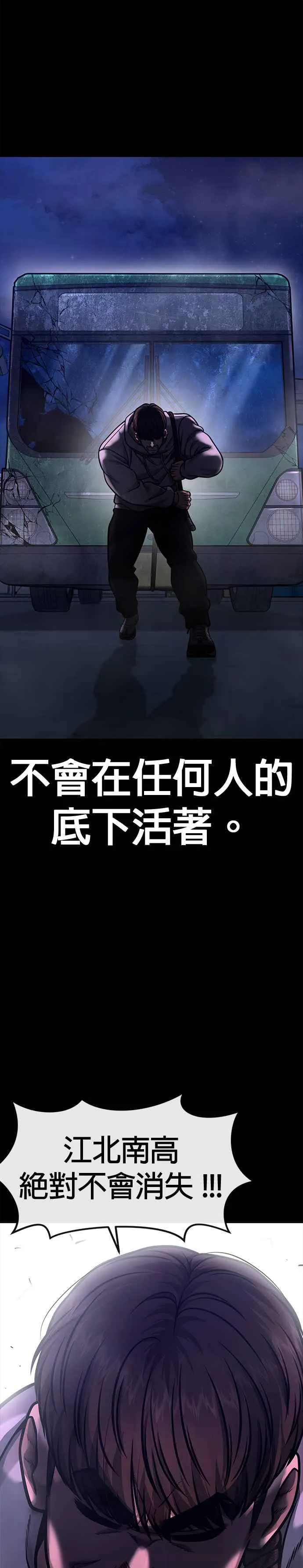 第125话 重力不一样！37