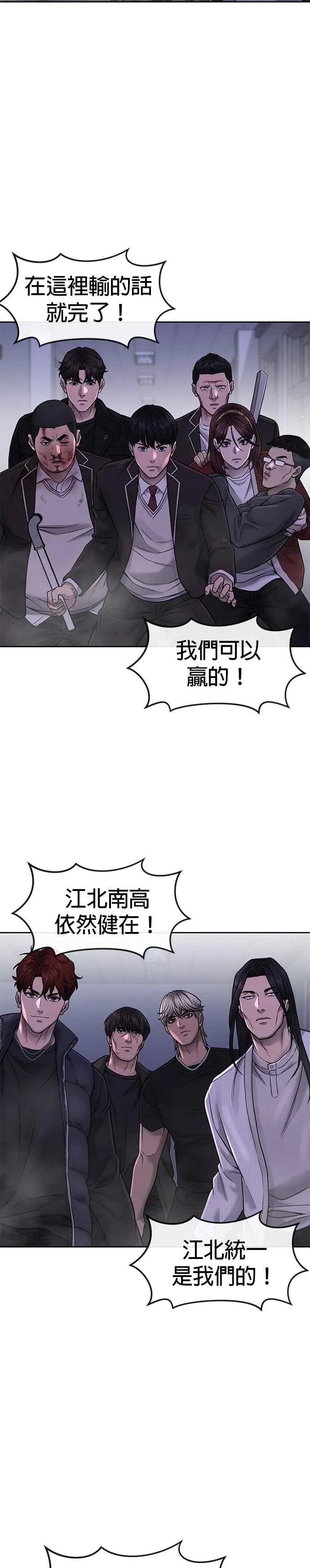 第68话 战争结束了！19