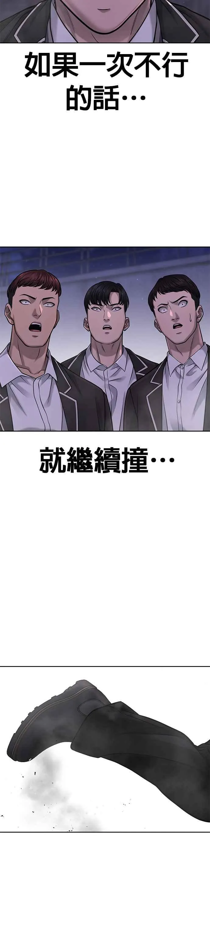 第59话 挨打的时候安静点23
