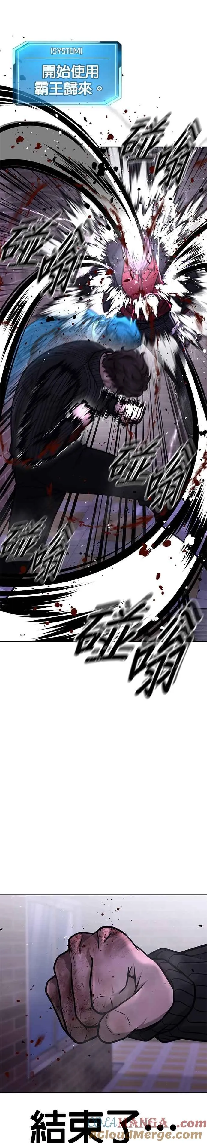 第154话 我不会再输21
