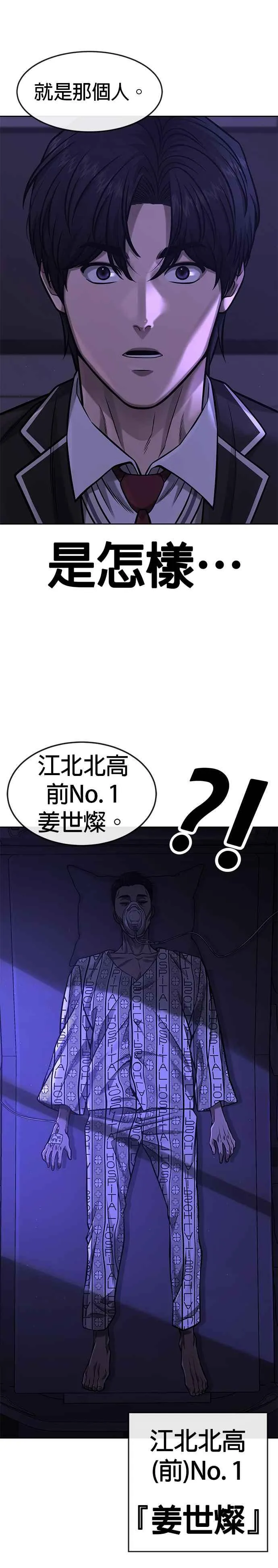 第96话 正是需要的时候37