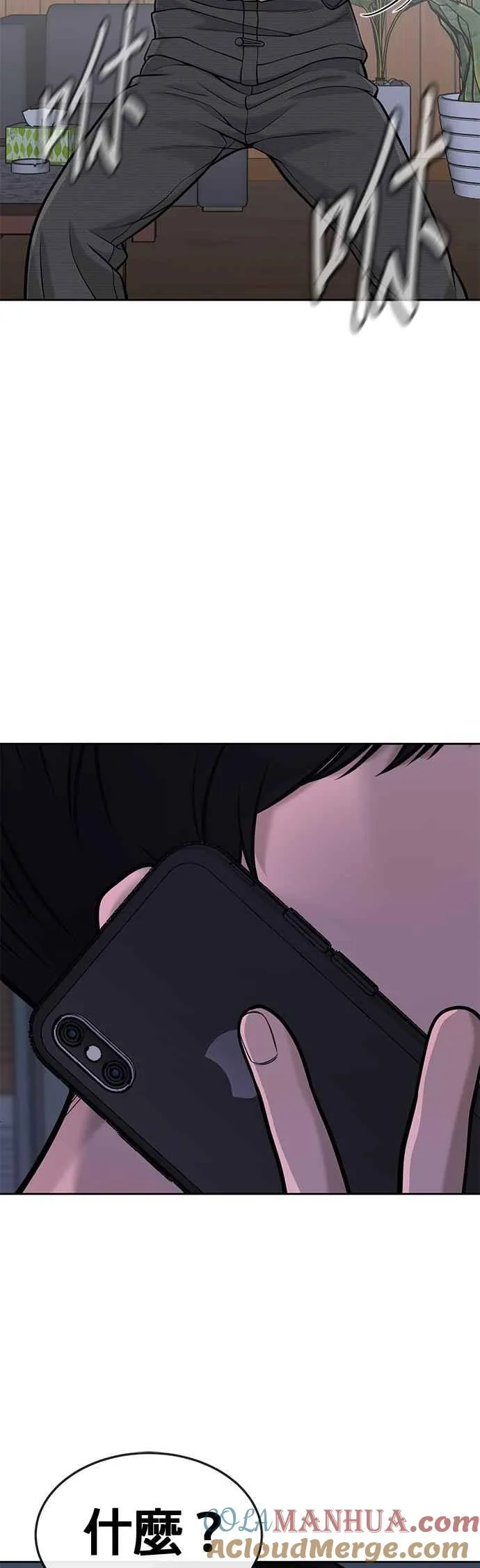 第55话 我的最强招数24