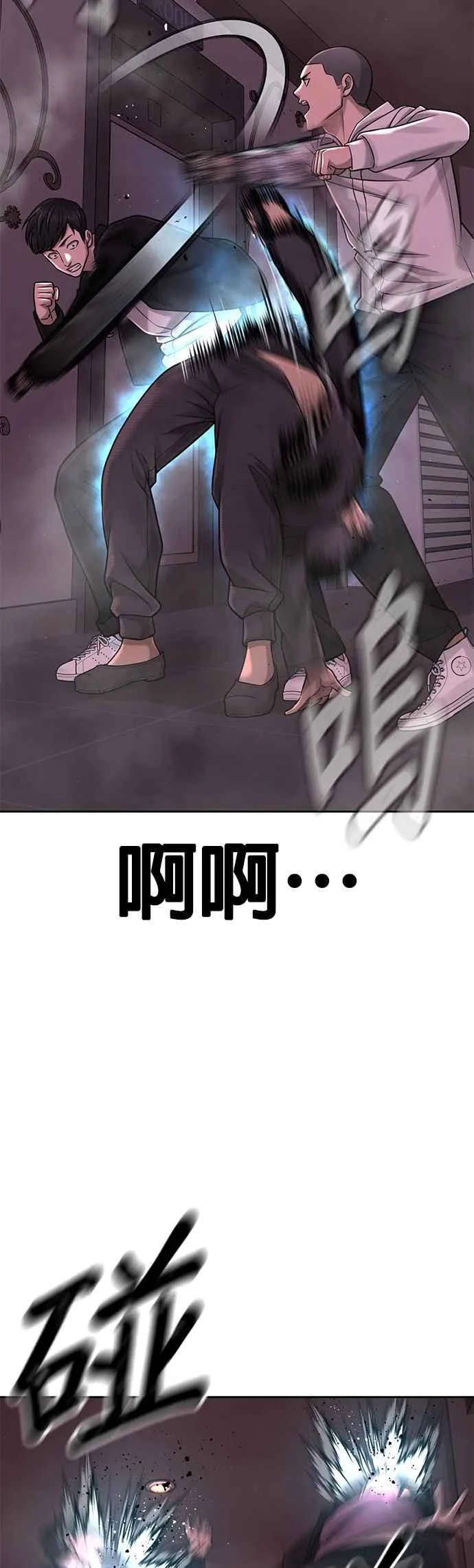 第82话 这里由我来处理。31