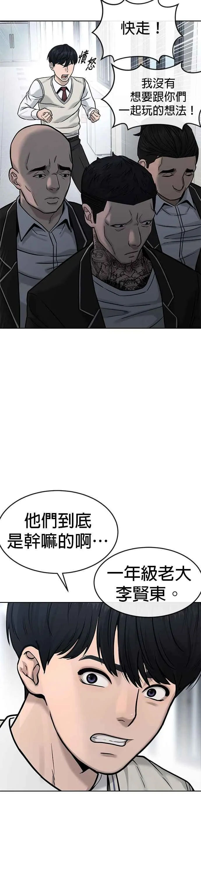 第10话 白金卡牌！22