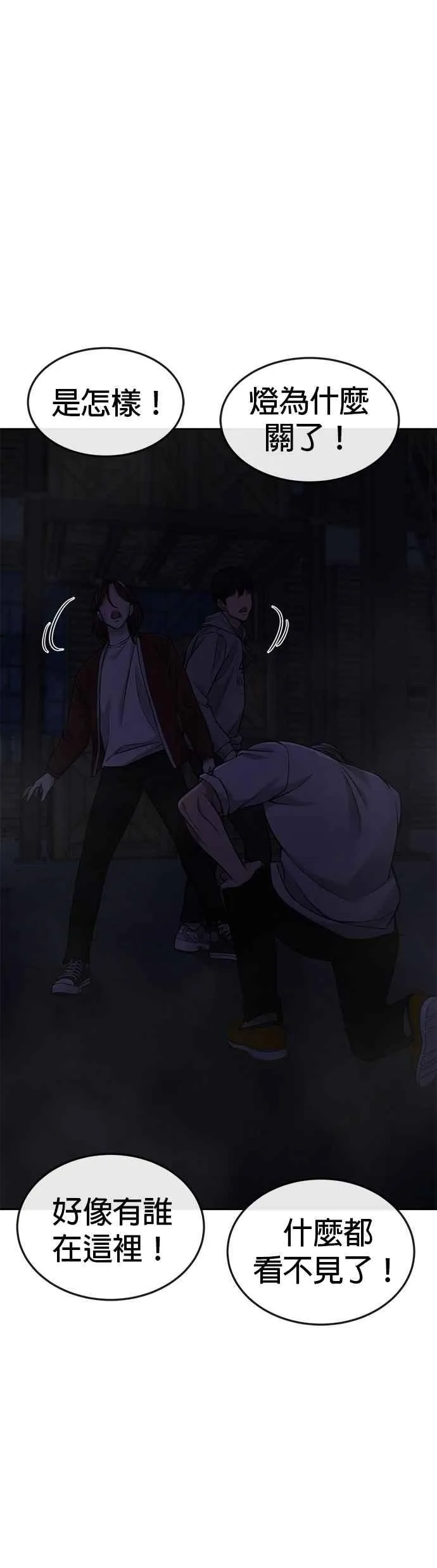 第55话 我的最强招数44