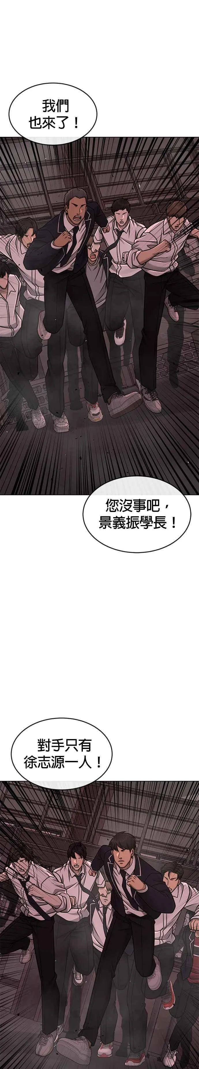 第148话 有点难看了20