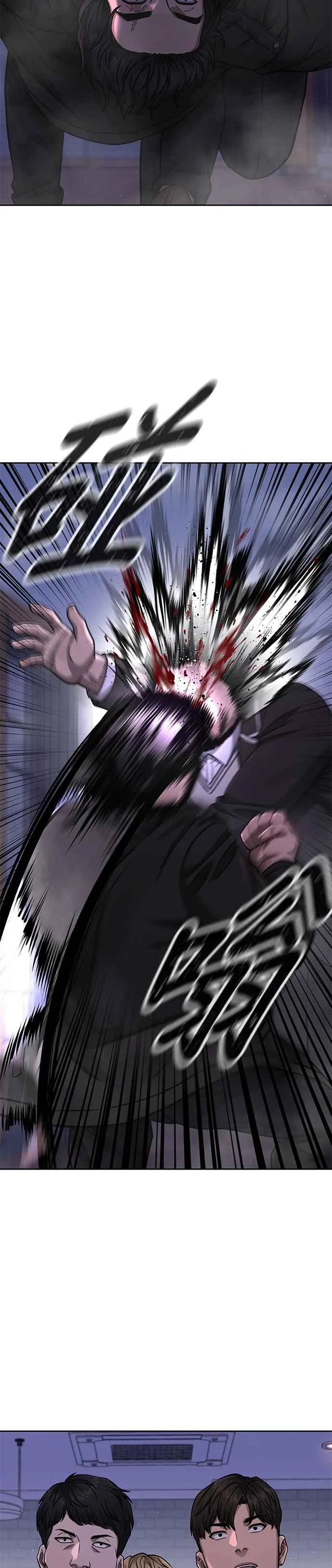 第86话 快逃跑!!!10