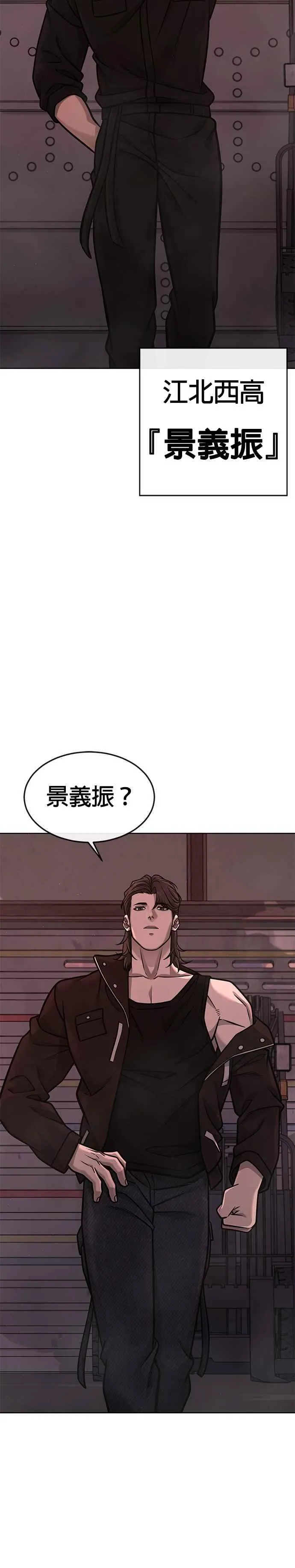 第145话 让你好好感受一下多巴胺5