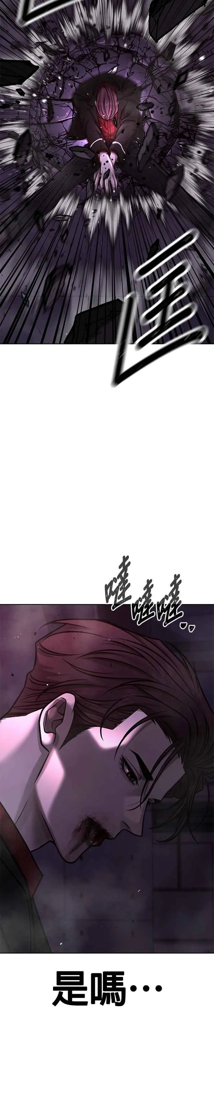 第145话 让你好好感受一下多巴胺47