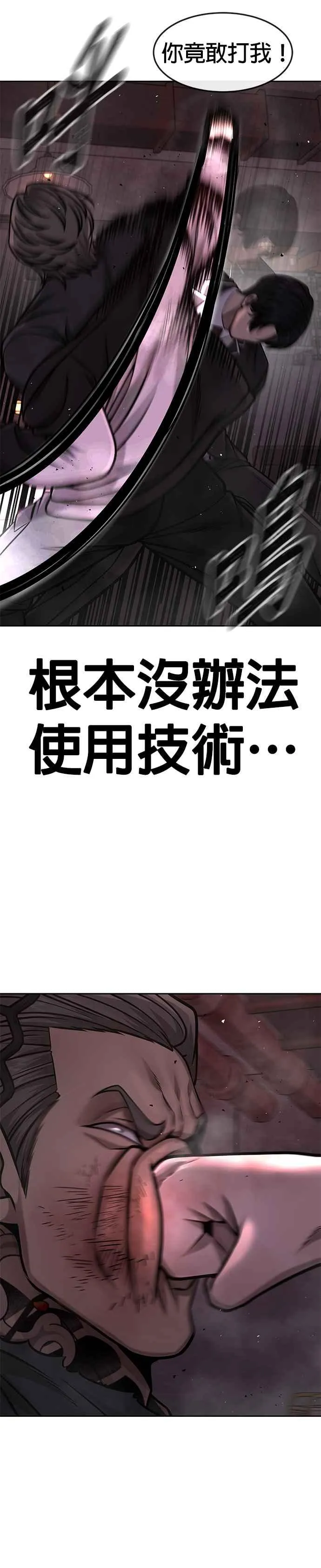 第109话 回家吧5