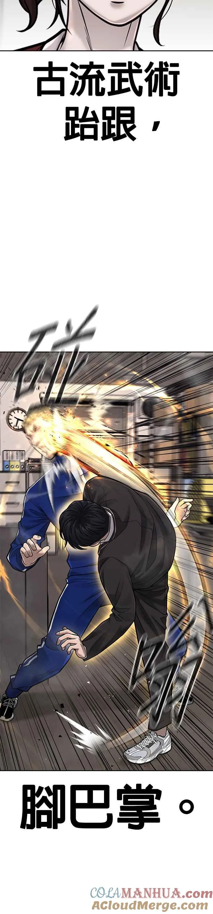 第39话 钻石卡牌！39