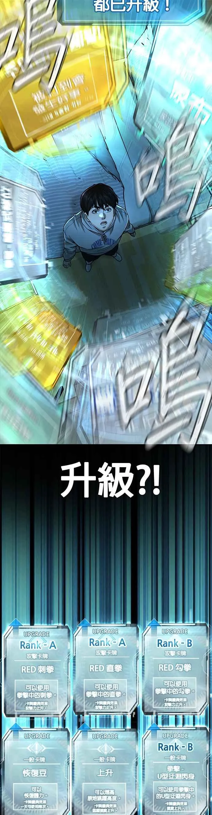 第39话 钻石卡牌！44