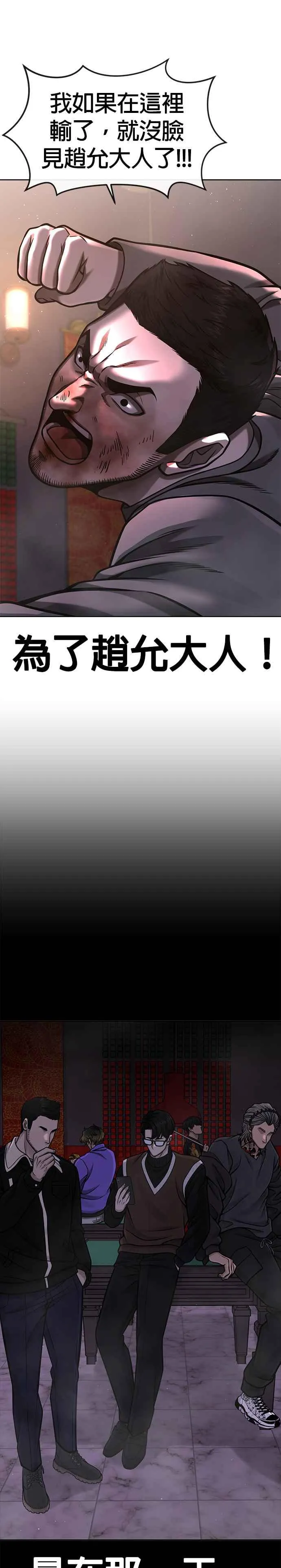 第105话 我登场得太像坏人了吗7