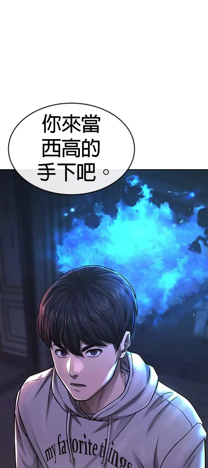 第75话 真像个禽兽67