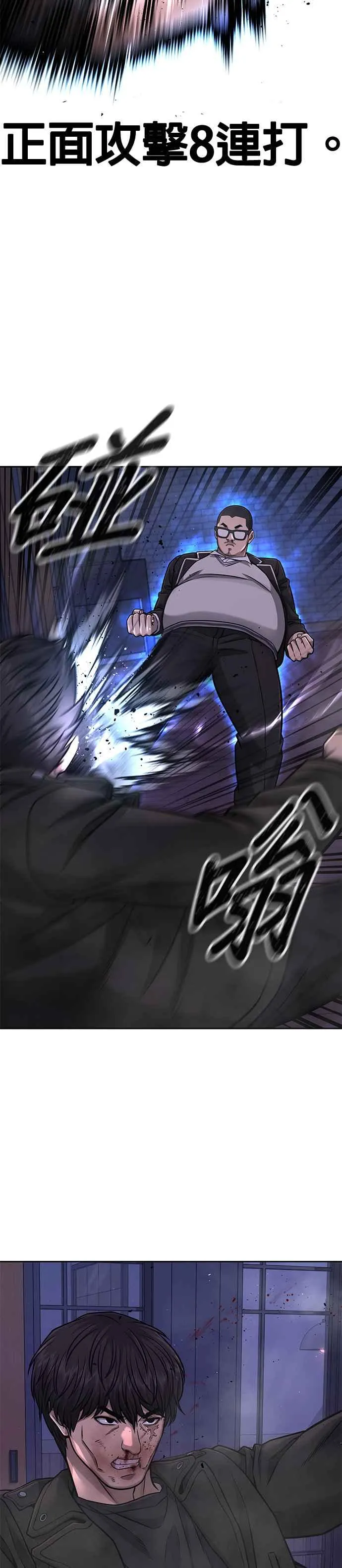 第86话 快逃跑!!!14