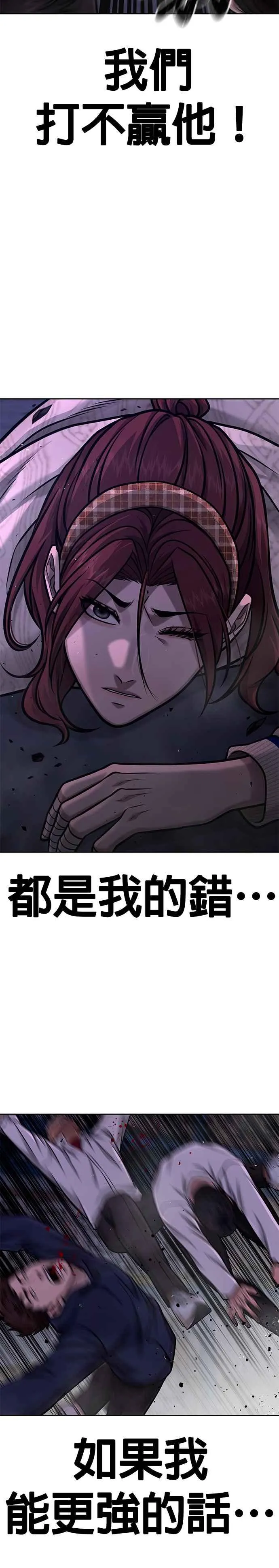第120话 这里没有你这家伙的位置17