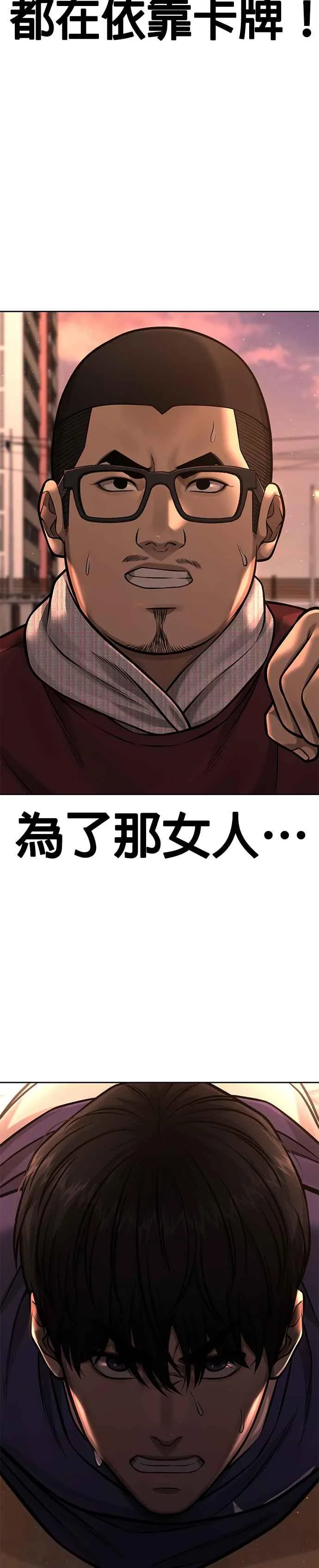 第93话 训练开始！52