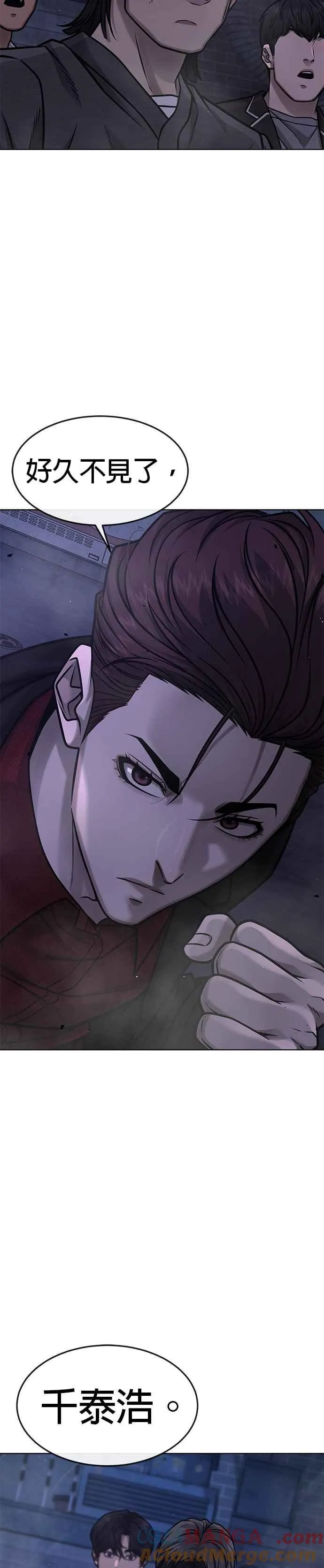 第136话 你到底…！21