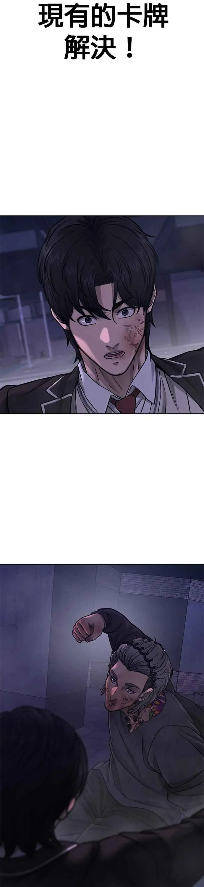第110话 要使用所有卡牌！8