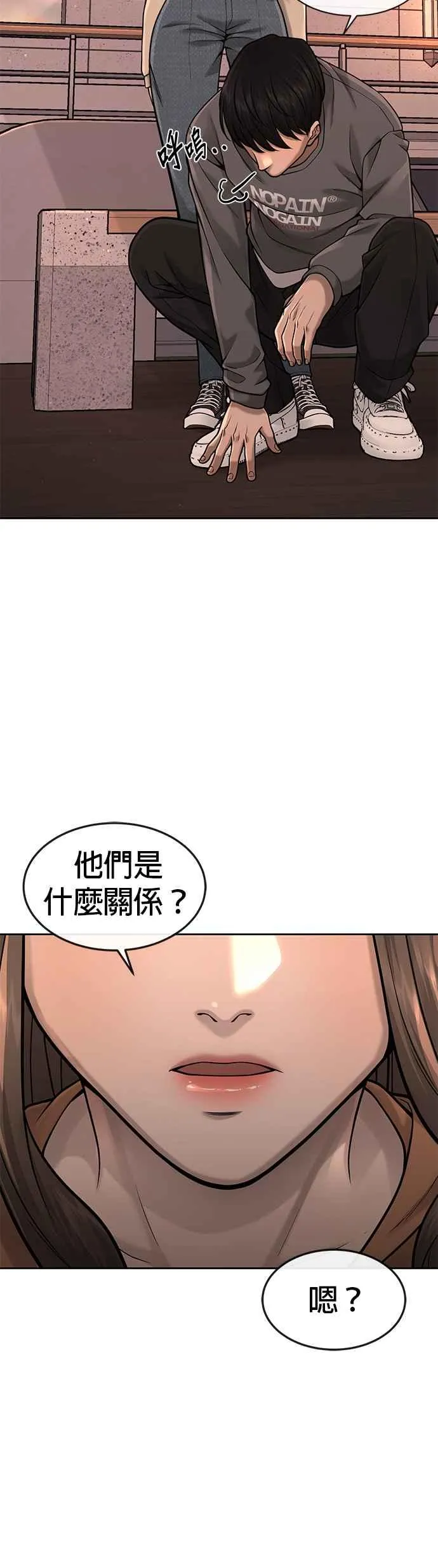 第57话 江北南高的没落20