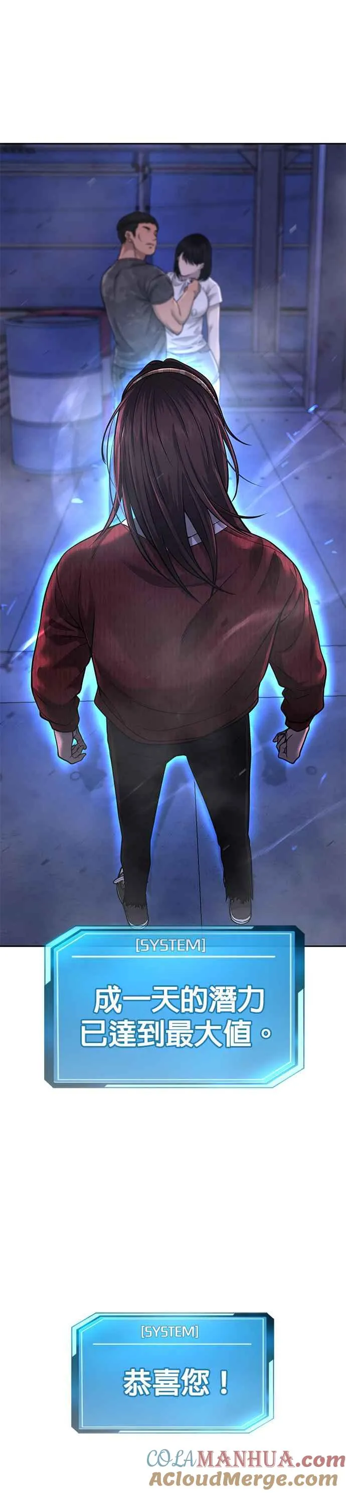 第52话 让人疯狂啊45
