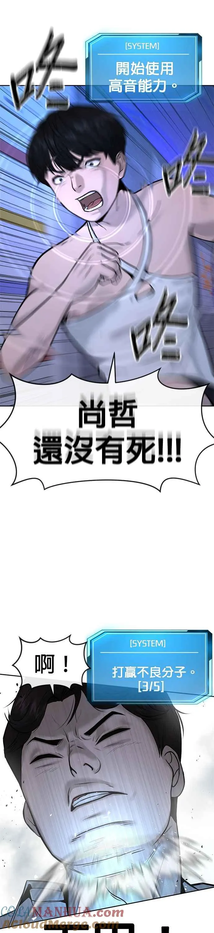 第7话 混蛋18