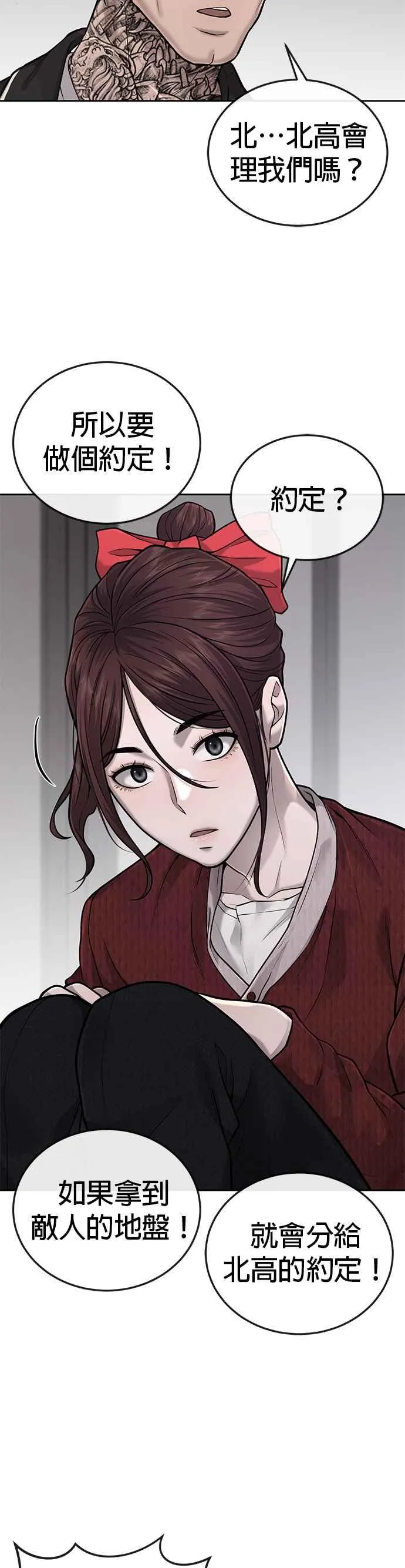第35话 钻石卡牌？！20