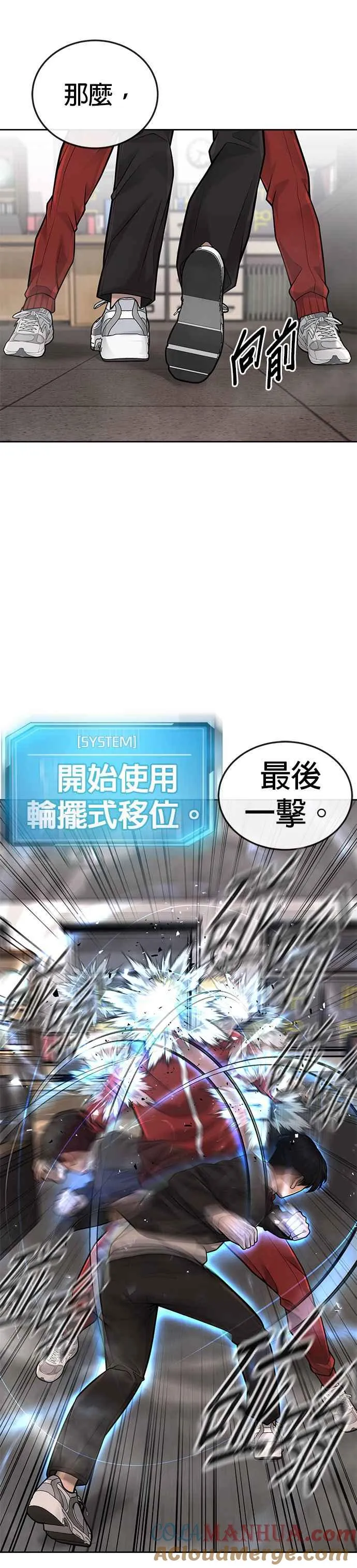 第40话 怎么了,老婆9