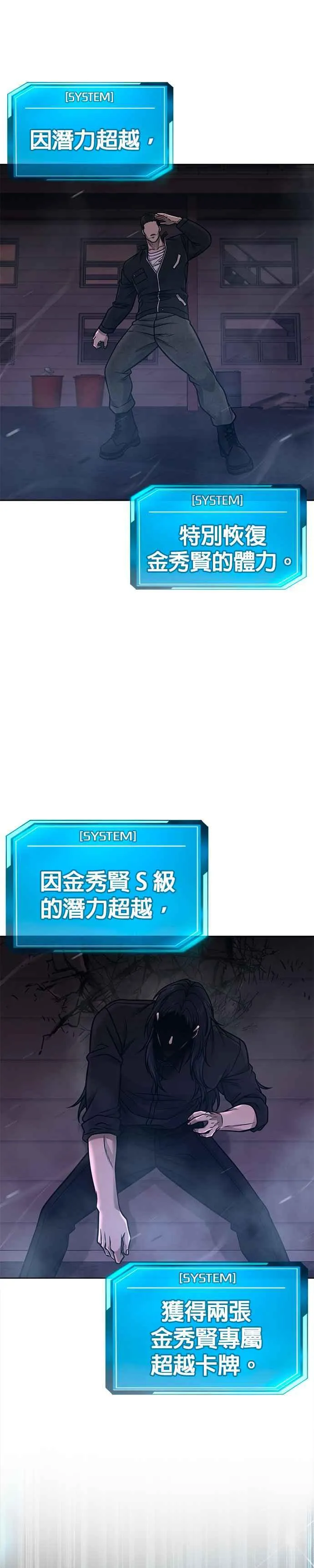 第142话 谁来帮帮忙！46