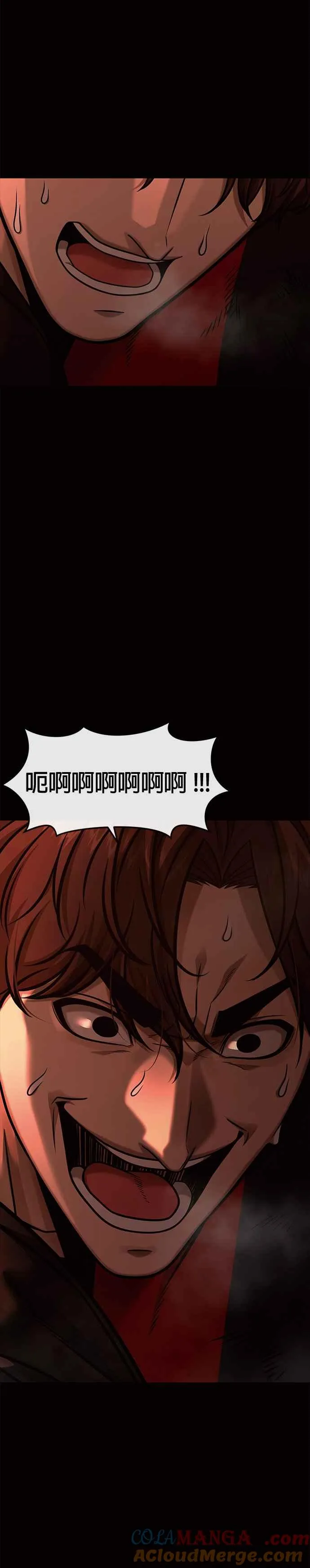 第140话 这真的有可能吗？！21