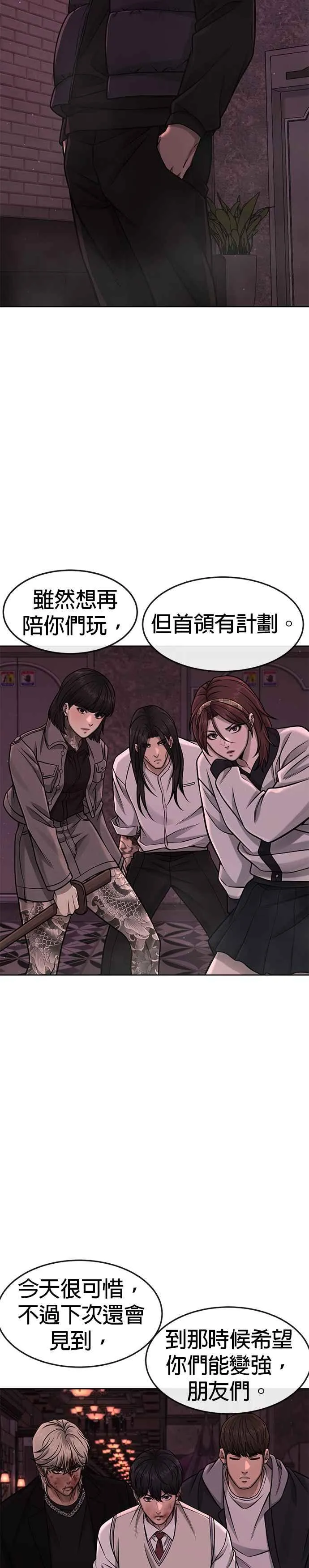 第93话 训练开始！16
