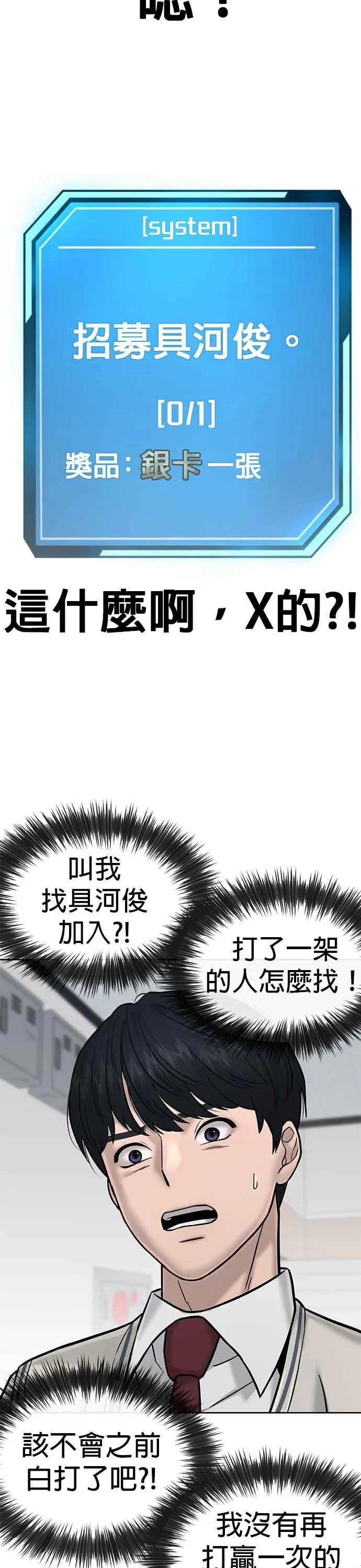 第16话 这些日子对不起了17