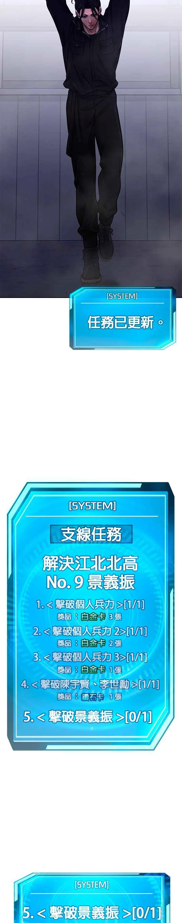 第120话 这里没有你这家伙的位置56