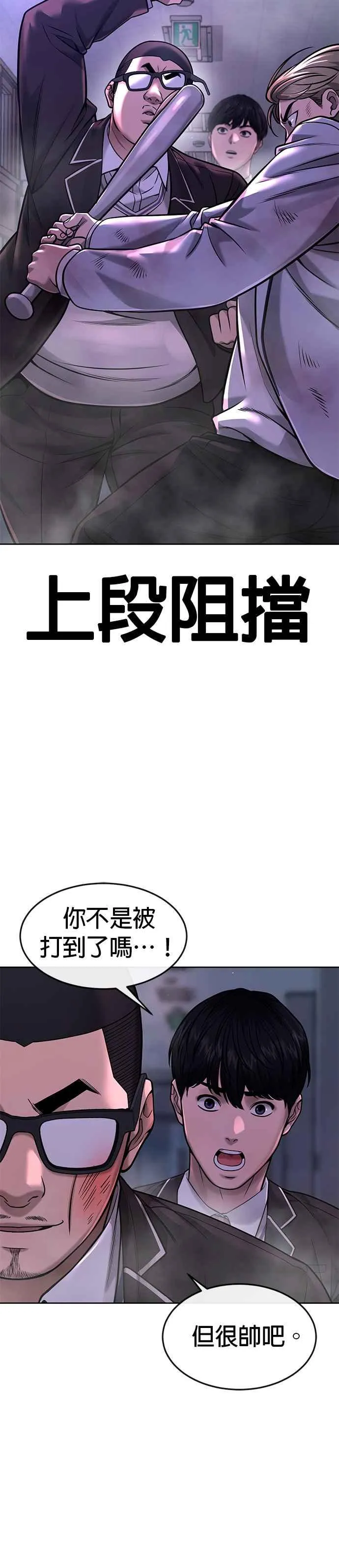 第65话 还有第二张专用卡牌！29