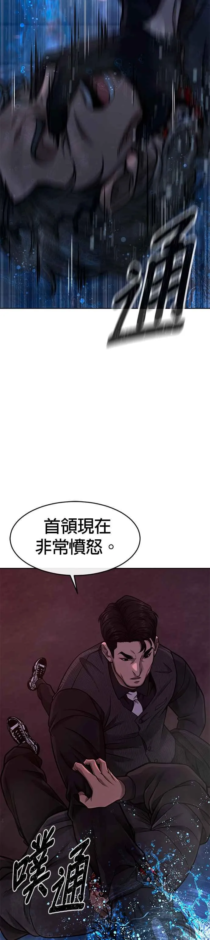 第101话 想说什么？16