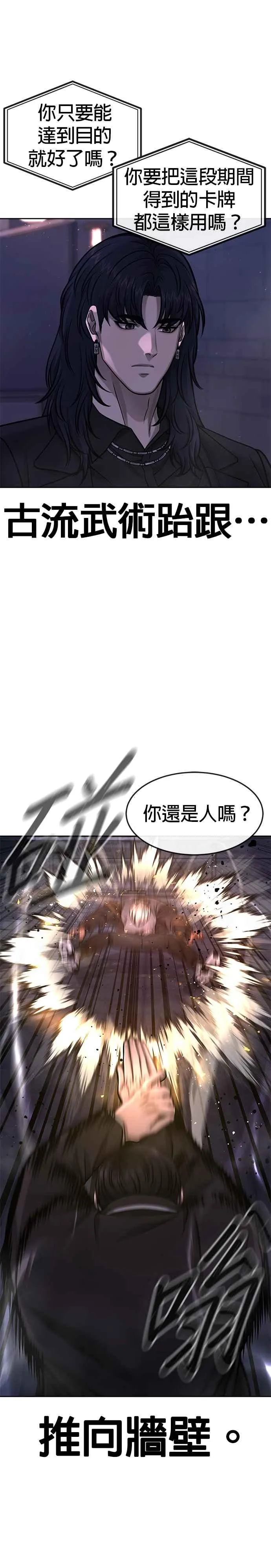 第109话 回家吧41