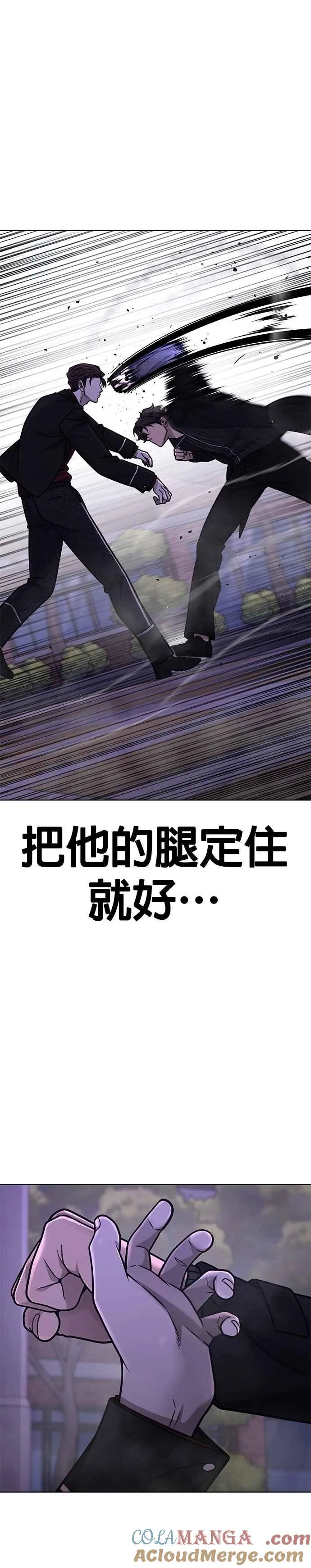 第153话 看来不太顺利啊？18