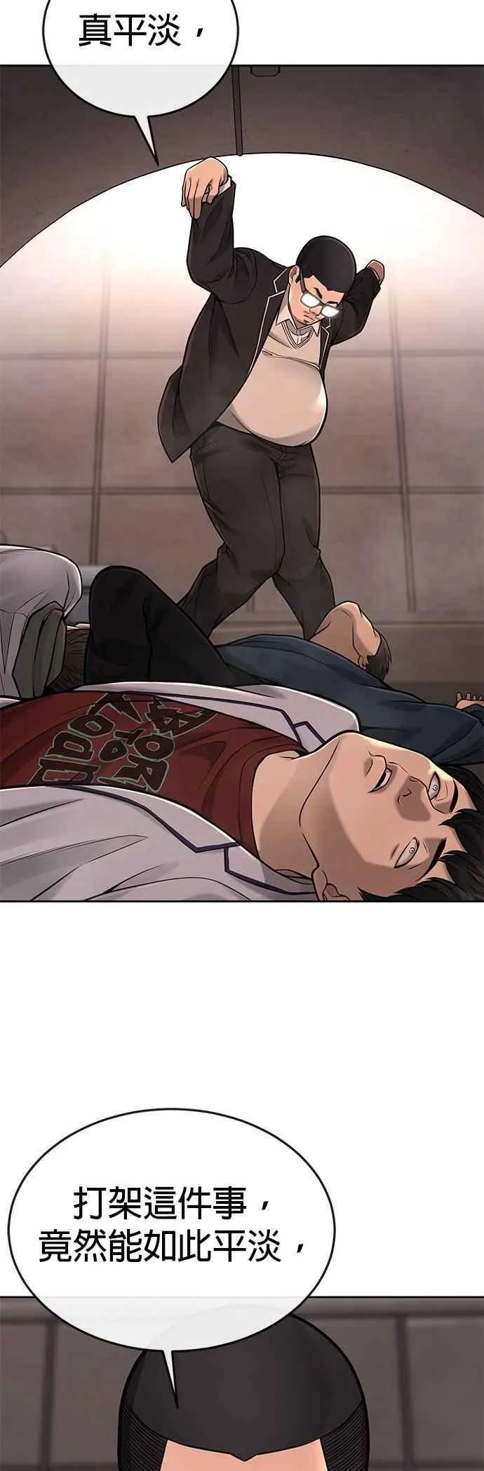 第31话 为何丢下漂亮的我离开25