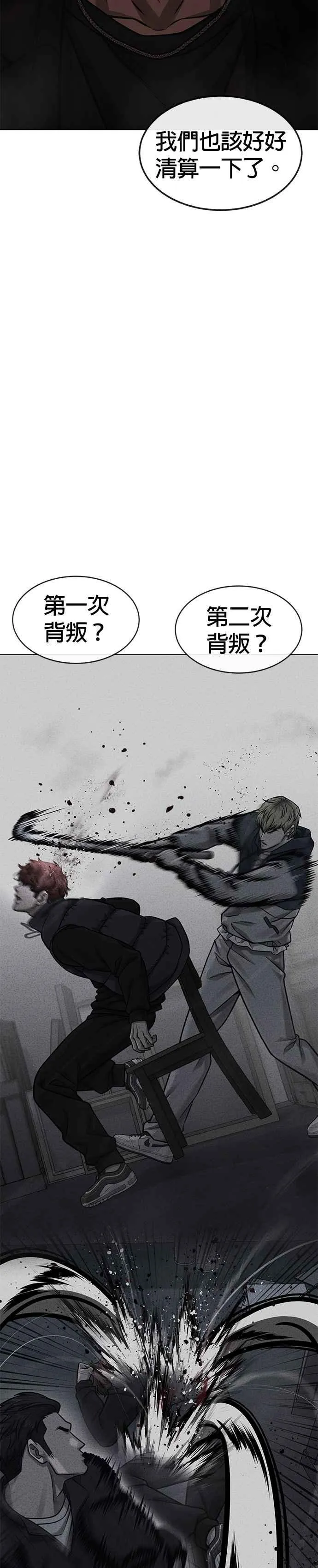 第130话 终于能冷静点了46