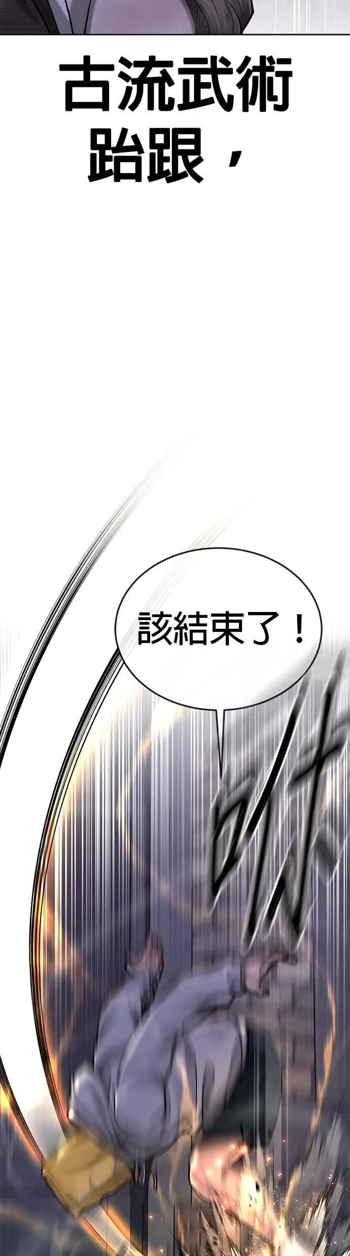 第38话 尼采这样说过58
