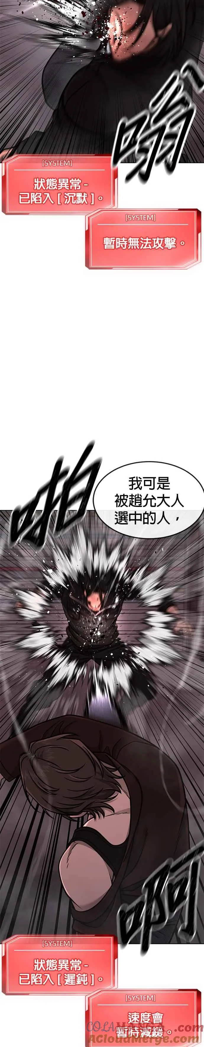 第148话 有点难看了15